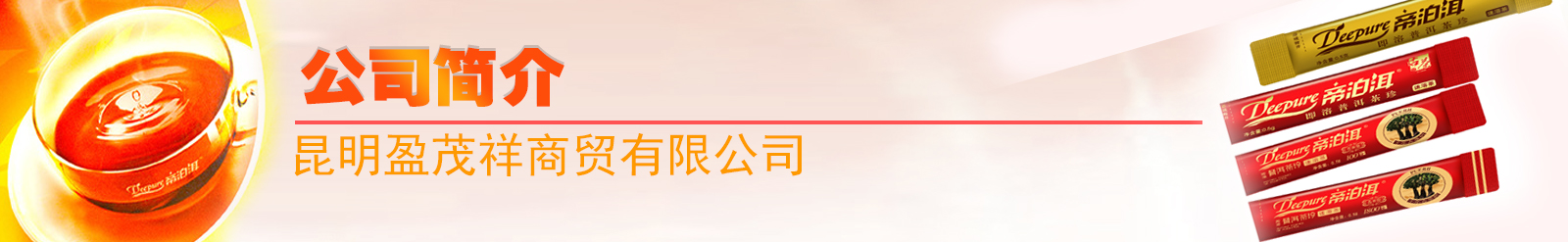 描述